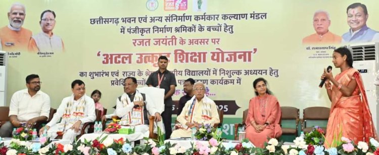 मुख्यमंत्री श्री विष्णु देव साय की आत्मीयता ने छुआ श्रमिक परिवार का दिल, बेटी प्रतिज्ञा ने थामा सपनों का रास्ता