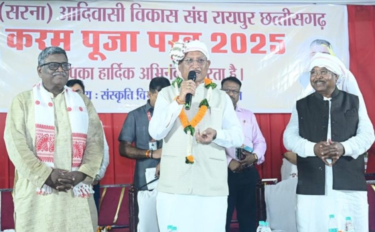 मुख्यमंत्री श्री साय करमा परब पर्व 2025 में हुए शामिल