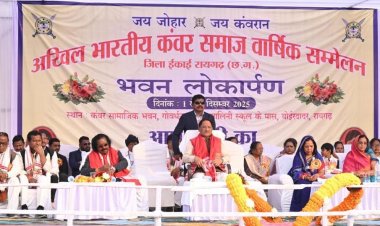 कंवर समाज के वार्षिक सम्मेलन में शामिल हुए मुख्यमंत्री
