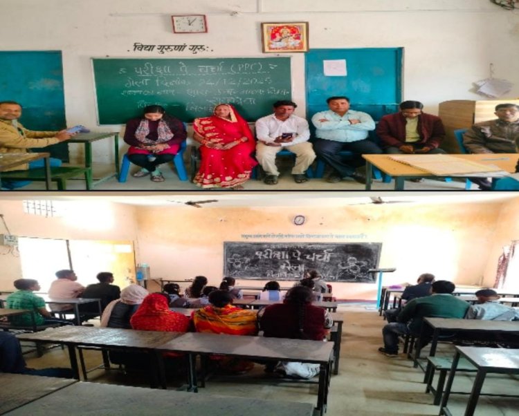 *पालक सहभागिता में देश में प्रथम स्थान गौरव की बात : मुख्यमंत्री श्री विष्णुदेव साय*