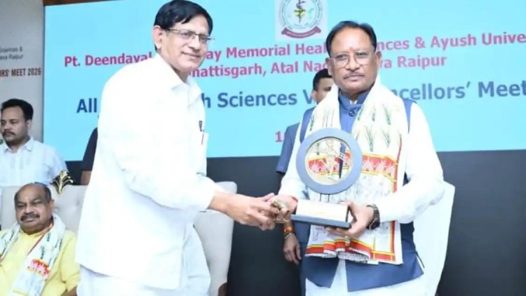 रायपुर में Health Sciences VC Meet 2026 का आयोजन, सीएम बोले- स्वास्थ्य सेवाओं में होंगे बड़े बदलाव