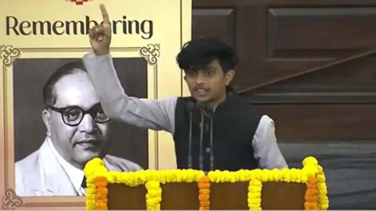 संसद में गूंजी छत्तीसगढ़ की आवाज : कांकेर के युवा ने डॉ. अंबेडकर पर दिया शानदार भाषण, मंत्रमुग्ध हुए लोकसभा अध्यक्ष