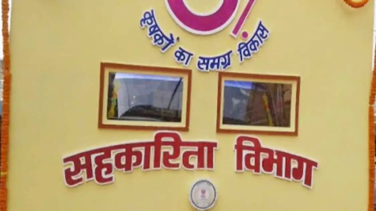 ट्रांसफर की आंधी में सहकारिता विभाग में हलचल : सारंगढ़ मे विवादों के घेरे में रहे अधिकारी की विदाई, नए अफसर से उम्मीदें